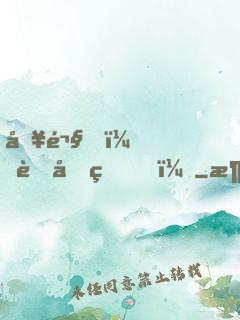 別鬧，薄先生！